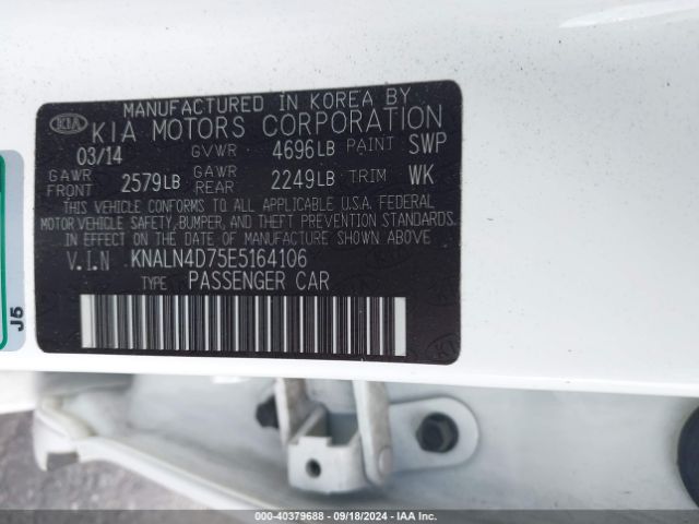 KNALN4D75E5164106 KIA Cadenza Premium