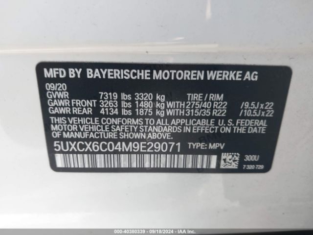 5UXCX6C04M9E29071 BMW X7 M50i