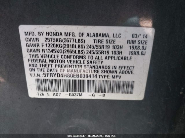 5FRYD4H80EB039414 Acura Mdx Advance Pkg W/entertainment Pkg