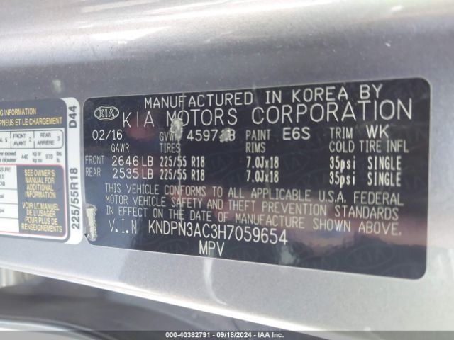 KNDPN3AC3H7059654 KIA Sportage Ex