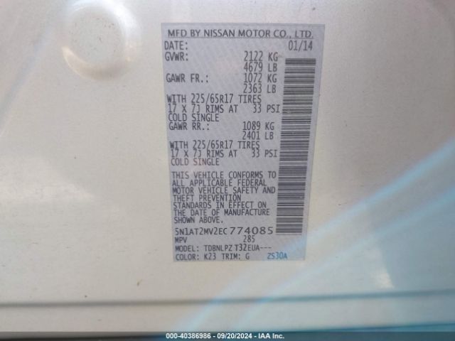 5N1AT2MV2EC774085 Nissan ROGUE S