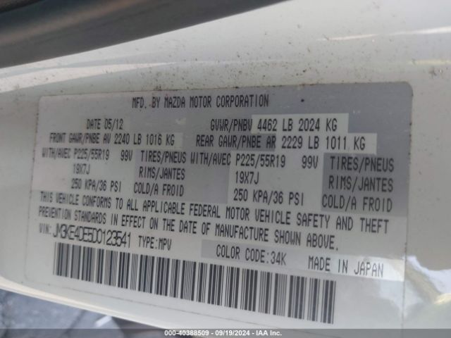 2013 MAZDA CX-5 JM3KE4DE5D0123541 Photo 8