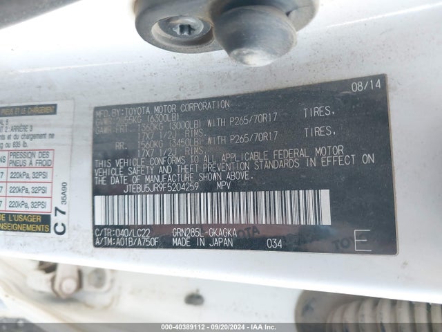 Toyota 4runner Trail Premium 2015 JTEBU5JR9F5204259 Image 9