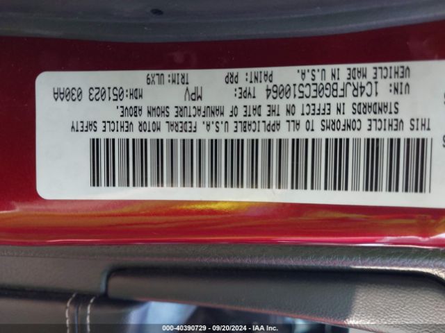 1C4RJFBG0EC510064 Jeep Grand Cherokee Limited