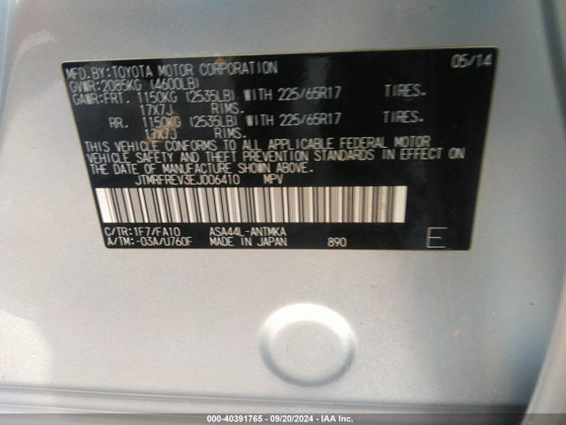 Toyota Rav4 Xle 2014 JTMRFREV3EJ006410 Image 9