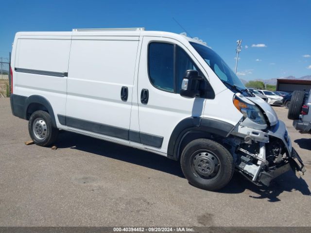 3C6TRVAG6LE105320 RAM Promaster 1500 Low Roof 136 Wb