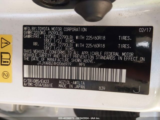 JTJYARBZ4H2066919 Lexus NX 200T