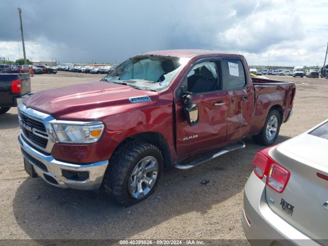 1C6RREBG5LN373845 RAM 1500 Lone Star Quad Cab 4x2 6'4 Box