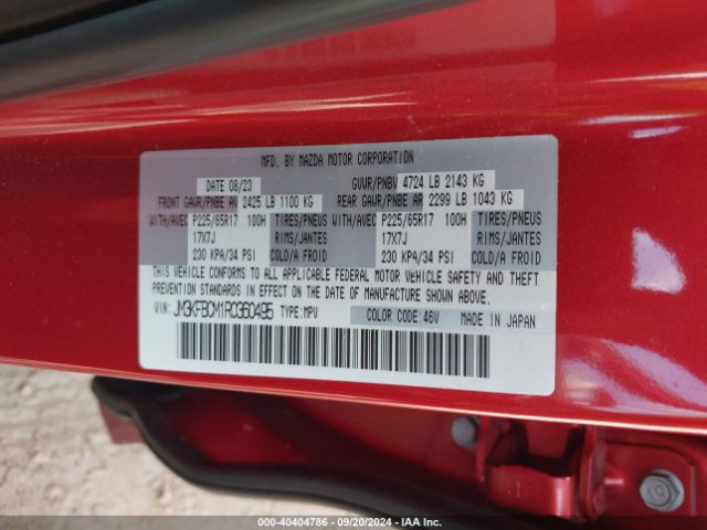 JM3KFBCM1R0360495 Mazda Cx-5 2.5 S Preferred