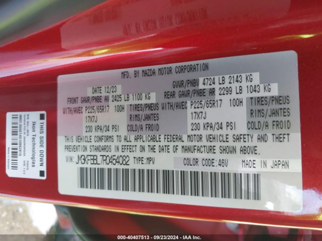 JM3KFBBL7R0454082 Mazda Cx-5 2.5 S Select