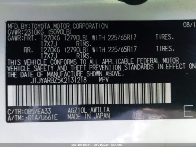 JTJYARBZ5K2131218 Lexus NX 300