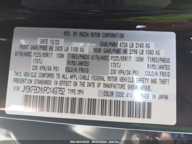 JM3KFBCMXP0149762 Mazda Cx-5 2.5 S Preferred
