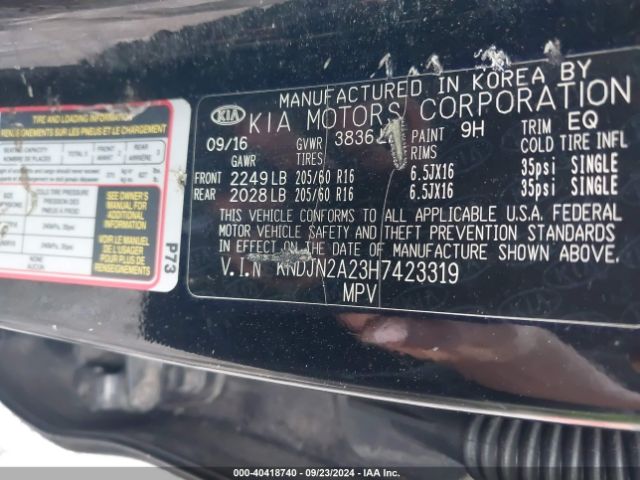 KNDJN2A23H7423319 KIA Soul