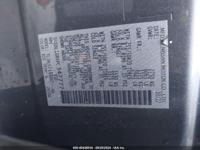 5N1DL1GRXPC347777 Infiniti Qx60 Sensory