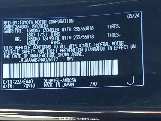 JTJAAAAB7RA026512 Lexus Rz 450e Premium