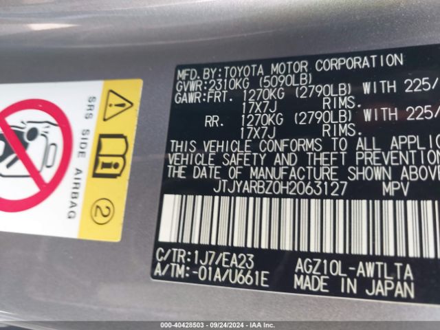 JTJYARBZ0H2063127 Lexus NX 200T