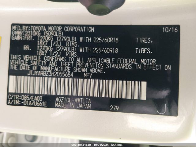 JTJYARBZ3H2055684 Lexus NX 200T