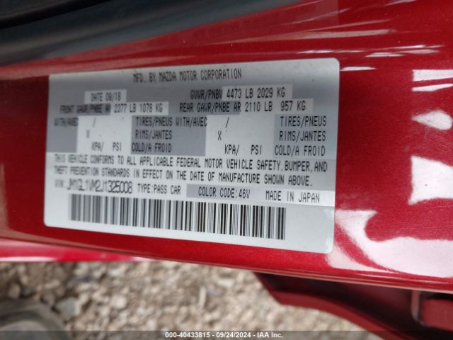 JM1GL1VM2J1325008 Mazda Mazda6 Touring