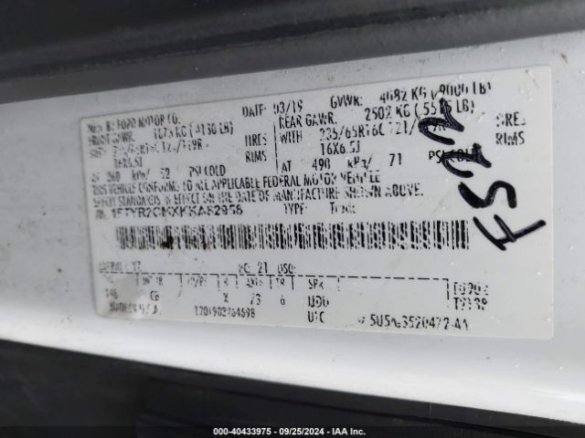 1FTYR2CMXKKA82958 Ford Transit-250