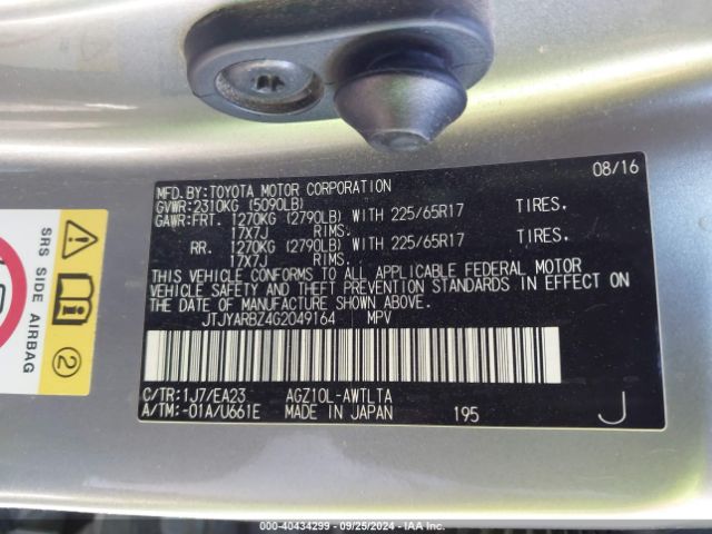 JTJYARBZ4G2049164 Lexus NX 200T