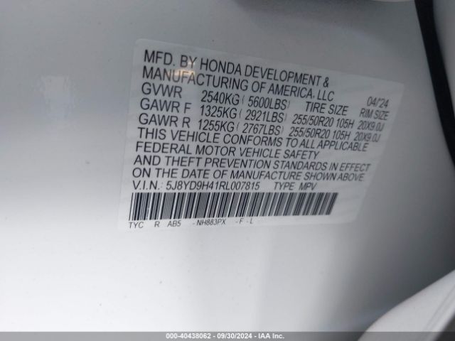 5J8YD9H41RL007815 Acura Mdx Technology Package