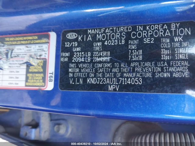KNDJ23AU1L7114053 KIA Soul X-line