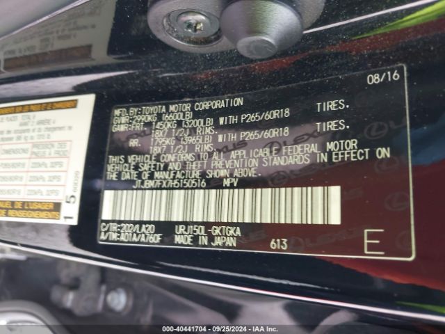 JTJBM7FX7H5150516 Lexus 460