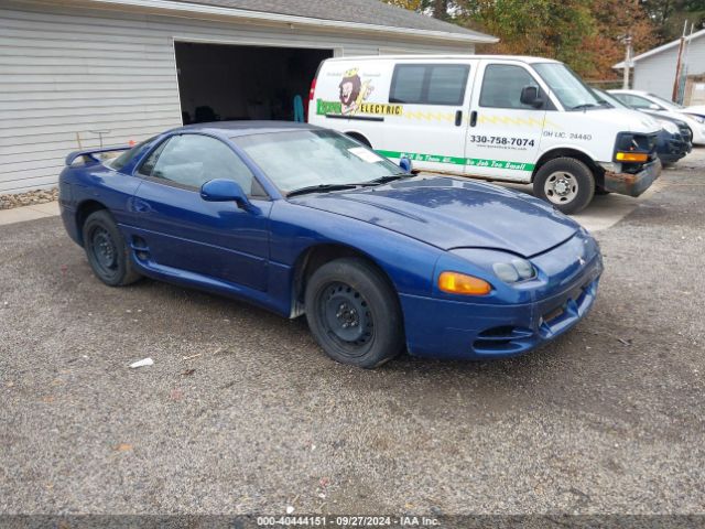 1995 MITSUBISHI 3000 GT JA3AM84J3SY009546 Photo 0