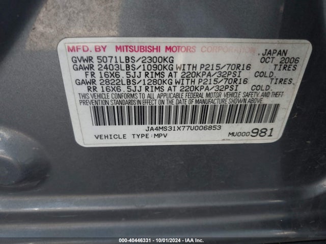 2007 MITSUBISHI OUTLANDER JA4MS31X77U006853 Photo 8