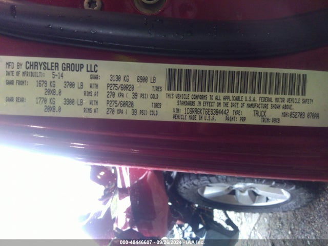 1C6RR6KT6ES384442 RAM 1500 Express