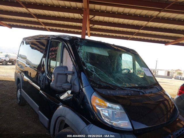 3C6TRVAG8EE125300 RAM Promaster 1500 Low Roof