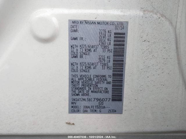 5N1AT2ML5EC796077 Nissan ROGUE S