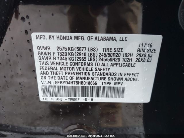 5FRYD4H75HB018666 Acura Mdx Technology   Entertainment Pkgs