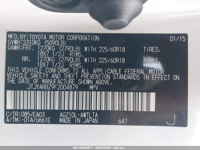 JTJYARBZ9F2004879 Lexus NX 200T