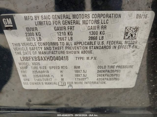 LRBFXBSAXHD040418 Buick Envision Essence