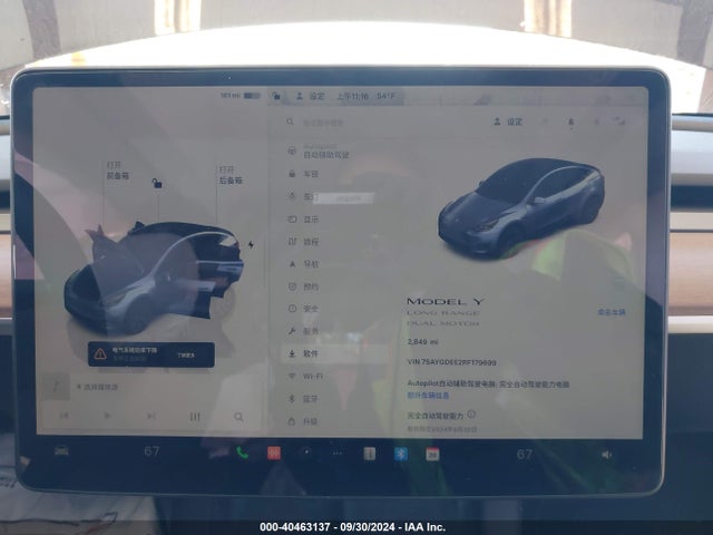 2024 TESLA MODEL Y 7SAYGDEE2RF179699 Photo 6