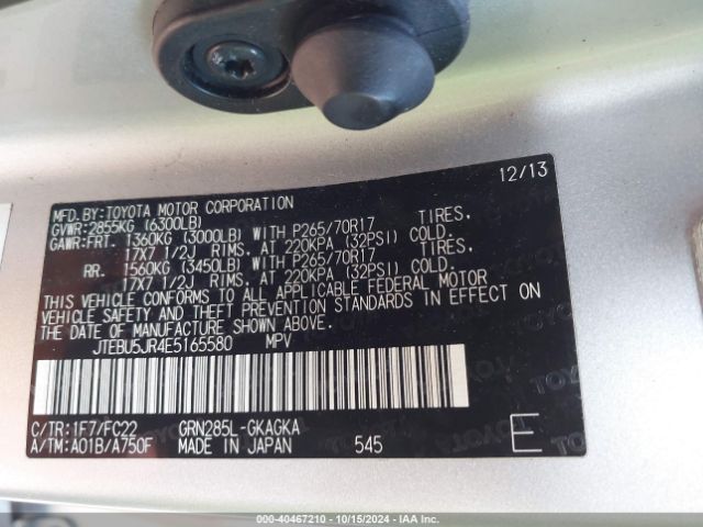JTEBU5JR4E5165580 Toyota 4runner Trail
