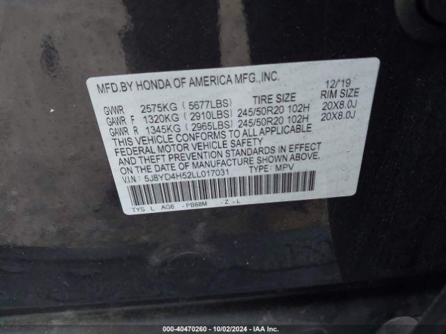 5J8YD4H52LL017031 Acura Mdx Technology Package