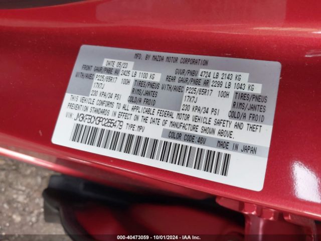 2023 MAZDA CX-5 JM3KFBCM3P0265479 Photo 8
