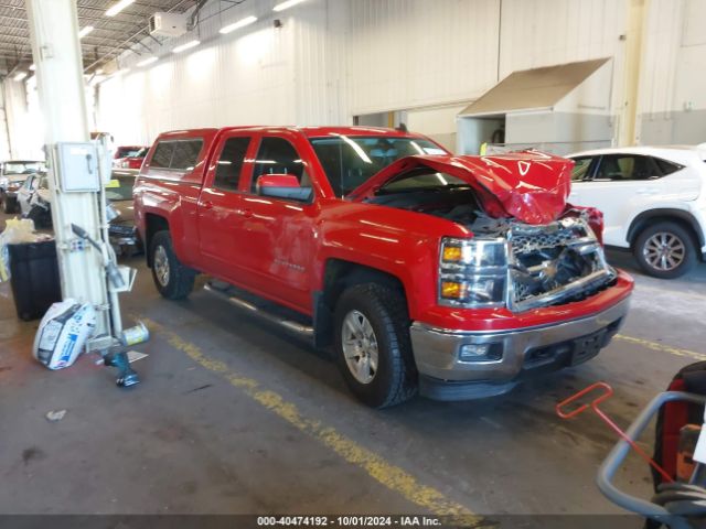 1GCVKREC7FZ166916 Chevrolet Silverado 1500 1lt