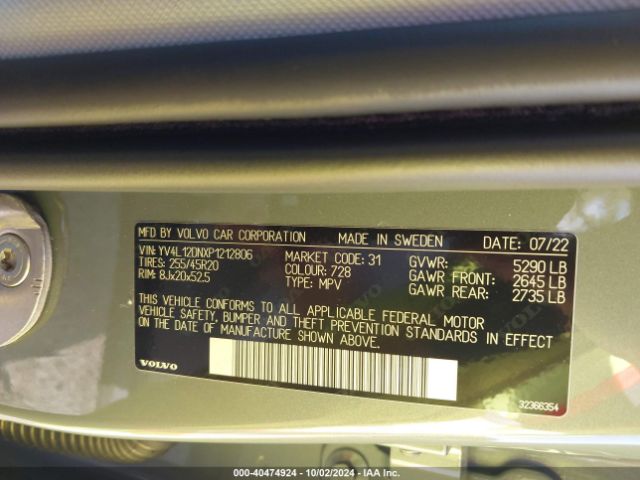 YV4L12DNXP1212806 Volvo Xc60 B5 Plus Bright Theme