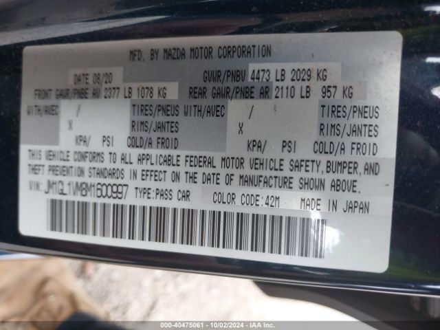 JM1GL1VM8M1600997 Mazda Mazda6 Touring