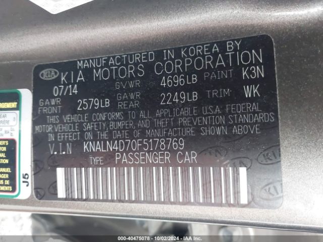 KNALN4D70F5178769 KIA Cadenza Premium