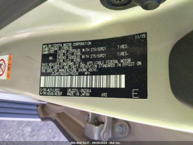 JTJHY7AX2G4195034 Lexus LX 570