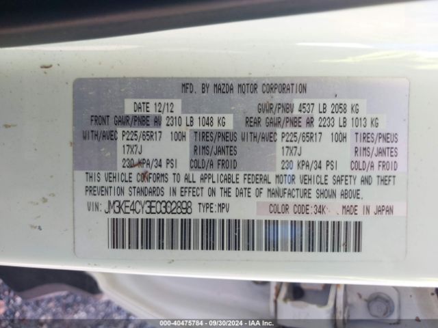 JM3KE4CY3E0302898 Mazda Cx-5 Touring