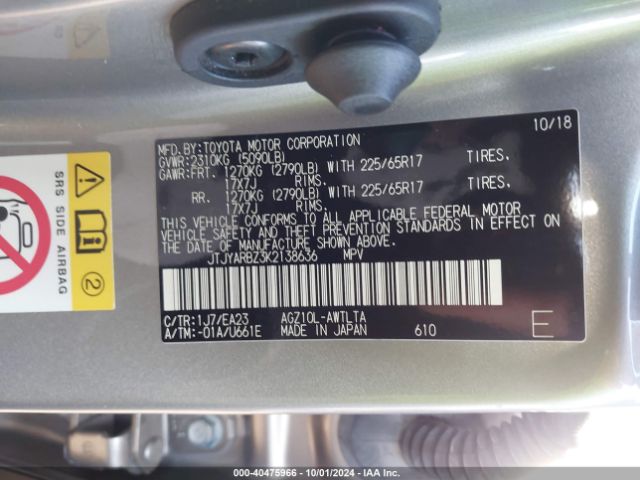 JTJYARBZ3K2138636 Lexus NX 300
