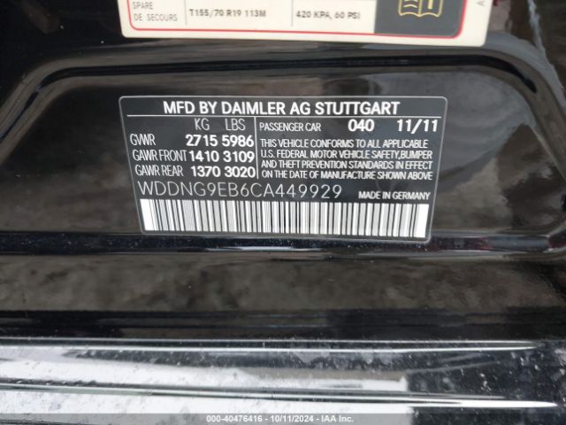 2012 MERCEDES-BENZ S 550 WDDNG9EB6CA449929 Photo 8