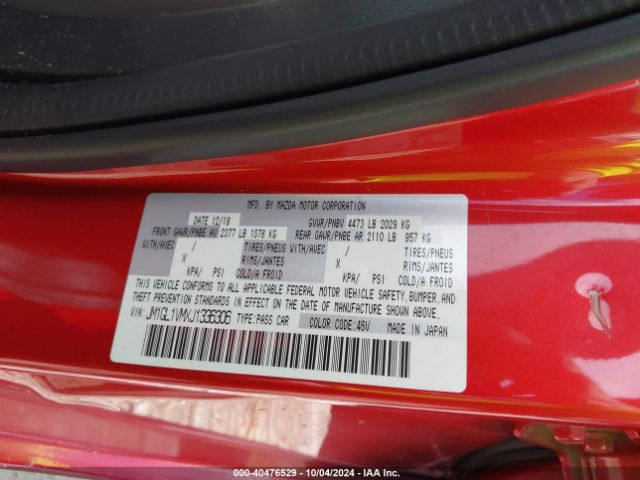 JM1GL1VMXJ1336306 Mazda Mazda6 Touring
