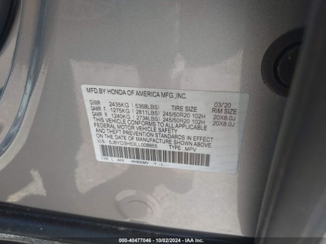 5J8YD3H53LL008865 Acura Mdx Technology Package
