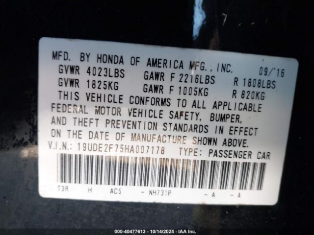 19UDE2F75HA007178 Acura Ilx Premium Package/technology Plus Package